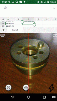Industrial Barcode Decoding SDK for Android Industrial Barcode Decoding SDK for Android